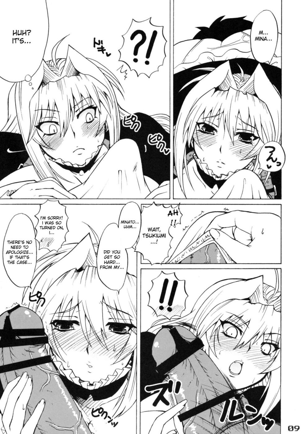 Hentai Manga Comic-Tsukiumi-tan O-Panty Mieteru yo-Read-8